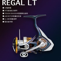 Da Yiwa 2019 New REGAL LT10 bearing imported inclined spinning wheel road Asian rock Rod far drop wheel
