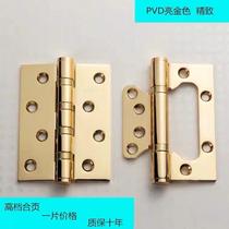 Stainless steel PVD gold 4 inch bright gold matching door quietly open slot butterfly hinge to be excreted