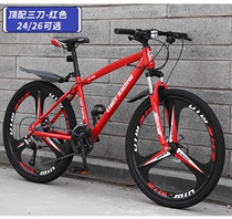 Jiante bicycle adult mountain cross-country variable speed work bicycle male and female students Light Racing Youth