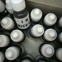 da jia ji special ink