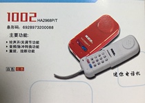 Mesky hand-held pull-out small telephone HA2968P T 1002 telecommunications telephone line checking machine
