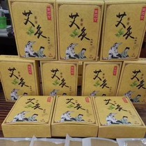 This product adheres to the principle of moxibustion based on modern technology.