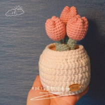 Hand-woven diy wool material bag Tulip potted ornaments creative gift simulation flower