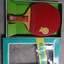 Last century old friendship ping-pong racket straight plate straight shot seven layers