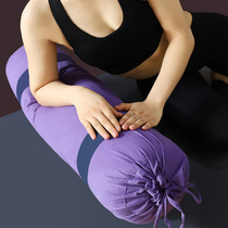 Yoga Pillow Yoga Shoulder Pad Ai Yangg Yoga Accessories Cylindrical Square Yoga Holding Pillow Headstand Cushion