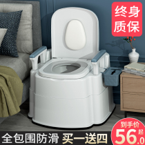 Plastic toilet for old people with portable removable toilet aged deodorant indoor toilet pregnant woman bedpan chair