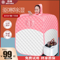 Sweat Steam Box Fumigation Machine Han Steam Bath Box Sauna Room Home Steam Bath Sweat Steam Room Home Used Steam Bag Fumigation Barrel Instrument