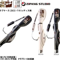 Ryukyu golf gun bag zipang studio golf practice bag Fashion practice bag Lion gun bag
