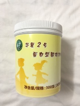 Huaxia No. 2 protein powder without phenylalanine low protein pku special no pku not applicable contact customer service