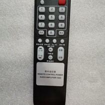 Remote control charging sound box pull rod sound box remote control