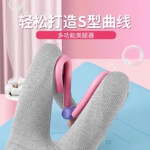 Thin leg artifact practice inner thigh beauty device clip pelvic floor muscle training device weight loss lift hip fitness yoga equipment