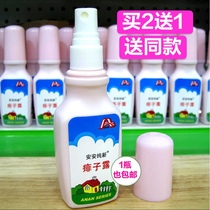 Anan pure new prickly heat spray 90 grams (prickly heat a spray) to rash and relieve itching for adults and children