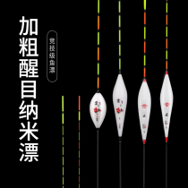 Japanese imported fish rafting set full of special price ultra-sensitive plus coarse and striking crucian carp adrift nanoresistant to wind wave