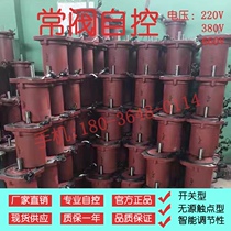 Valve electric device motor actuator electric head hoist electric valve accessories