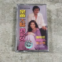 Tape Laughing Opera Emperor Eunuch Restaurant Female Tan Shuncheng Zhang Shaolin Old-fashioned Recorder Cassette