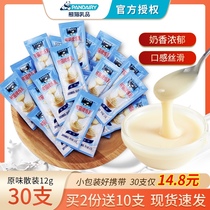 Panda condensed milk household condensed milk 12G * 30 small package egg tart bread baking cream steamed bread milk tea condensed milk commercial