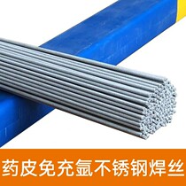 Argon-filled laser welding wire 308L 309L316L 347 flux-cored stainless steel argon arc welding wire