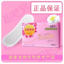 Super Feeling Yanggong Paste Guarantees Micro-business Same Snow Lotus Paste to Remove Yan and Taste Firming Repair 6 Boxes of 333 Yuan