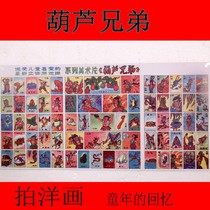 Nostalgic post-8090 childrens toys Pop Ji brand shoot foreign paintings foreign films Gourd baby series