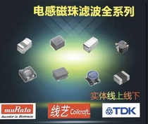 Link bu pai dedicated you fei cha jia to fill the post of mugs fill many yuan shoot how many pieces of 1 yuan