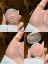 PINKBEAR skin can bear afternoon blush monochrome matte Brightening Pink Peach Orange
