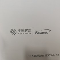 China Mobile Fiberhome SR1041D Dual-band Gigabit Port R2s-3 R3S-3 Lei Ke 8L 1900R