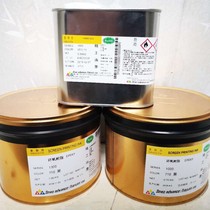 Seiko 1300 series one-component metal aluminum glass ink 710 Black