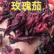 Yunnan authentic Super Luoshen dried flower tea wild Roselle sour fruit dried orange peel tea beauty fruit tea specialty