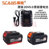 Towards Energy Electric Wrench Brushless Bare Metal Head Charging Lithium Electric Hammer Angle Mill 20V5 0 Battery Charger Accessories