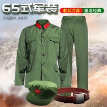 High-quality 65-style old military uniform Fanghua Diliang Nostalgic Army Dry Service Army Green Veteran Party Memorial Polyester Set Men
