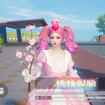 Peace elite pinching face code pinching face data female eating chicken hand swimming pinching face Peace elite pinching face quiet little sister sister
