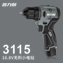 Pulilang 3115 Brushless Double Speed Lithium Electric Drill Short Body Small Steel Cannon 16 8V Charging Drill Large Torque Brushless