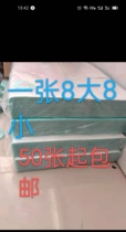 Walkaround moxibustion genius hundred acupoints moxibustion gold Ai column adhesive supplement