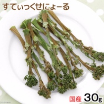 USAYAMA Japanese Japanese Kind of Kind of Bauliflower Small Animal Mast Snacks Vitamin 30g