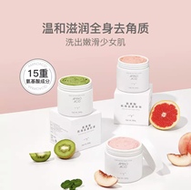 NetEase strictly selected nicotinamide skin brightening smooth muscle amino acid dead sea salt body scrub to take notes on the taste