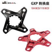 SNAIL GXP CRANK to 104BCD conversion claw to 110BCD conversion 4 claw 5 claw conversion