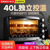 Galanz K42 Galanz electric oven Household baking barbecue 40L multi-function large oven K42