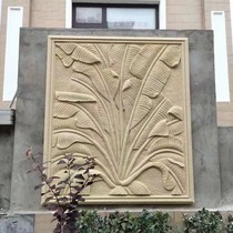 Custom banana leaf relief sandstone mural Stone background Lobby decorative painting FRP sculpture Southeast Asian style