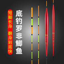 Japan imports amnesia High-sensitivity Luo Non special fish Drift fishing light carp drift bottom fishing short foot long body and coarse