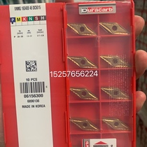 Dulong Kapu CNC blade VNMG160408 46 DC9015 DC9025 steel parts can be invoiced
