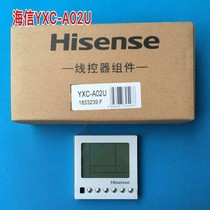 New original Hisense central air conditioning line controller YXC-02U air duct machine hand controller 151905C control panel