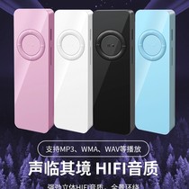 mp3 Walkman student version small portable 8G Player Mini external English music listening to music with mp4