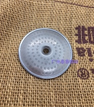 CARIMALI Carimali original coffee machine brewing head water separation net filter imported