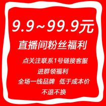 Yinger mother brand discount(brand live does not return or change within 7 days of delivery tangle do not shoot)