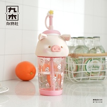 Jiumu sundries Club LuLu pig summer fruit tea straw cup High-value large-capacity cute portable creative water cup