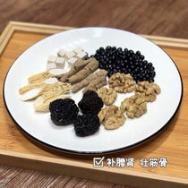 Men's Bu Soup Four Times Whole Wheat Soup Food Guangdong Soup Material