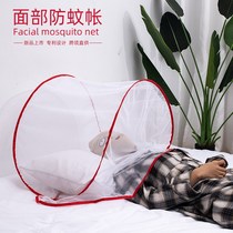 Anti-mosquito head cover sleeping special anti-fly sunscreen cover encrypted head sleep single mesh yarn folding new convenient carry