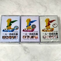One can pick one for the title Fame Song Tape Pop web Nostalgia Old Fashioned Recorder Card Strap
