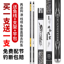 Japan Import Fishing Rod Hand Rod Super Light Ultra Hard 28 Adjustment Fishing Rod Brand Carbon Crucian Fishing Rod Fishing Rod