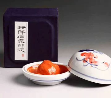 印泥　栄宝斎・李耘萍監製〈黄磦朱砂印泥〉１袋(２両)　令和6年製新品‼️ 印泥栄宝斎・李耘萍監製〈黄磦朱砂印泥〉2袋(4両)令和6年製新品‼️